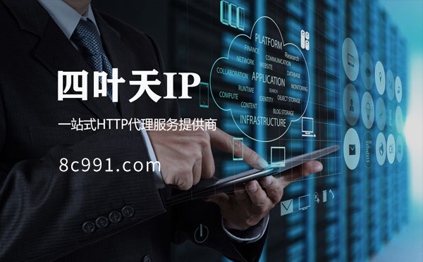 【瓦房店代理IP】IP地址是什么？更改IP地址会有什么影响？